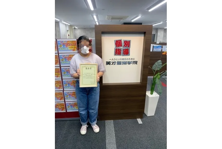 5科419点　数学92点（33点UP）　国語90点　社会89点　おめでとう！