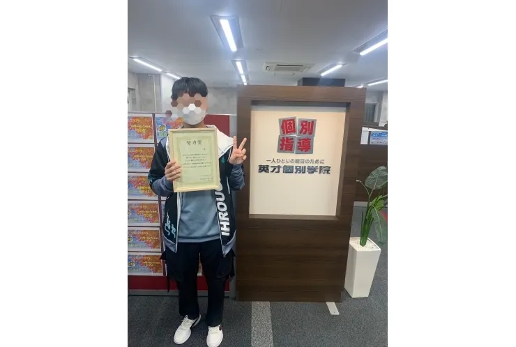 数学88点　前回テストから33点UP　おめでとう！！