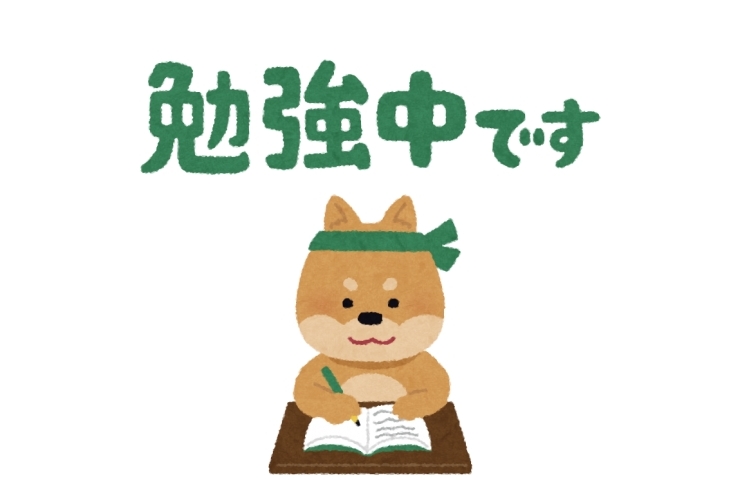 後期中間試験範囲分析：十三中３年