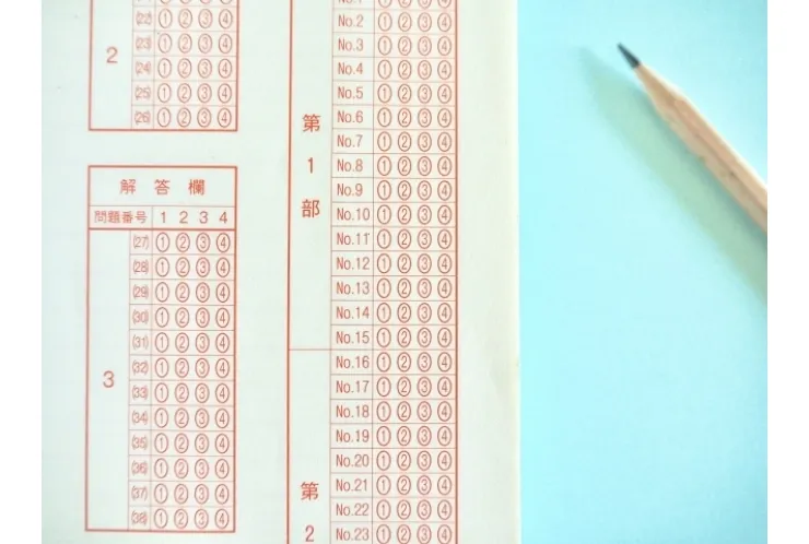 息抜きに数学でも？