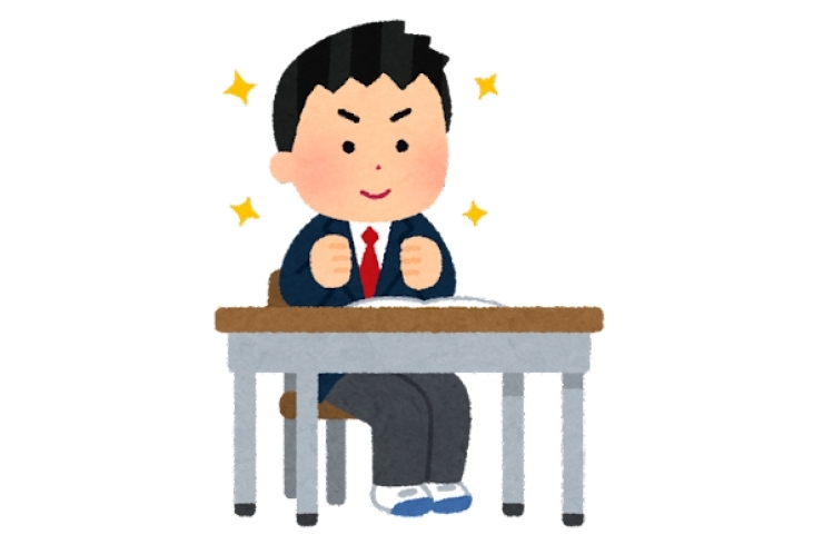 期末テスト終了！内申を気にしていますか？