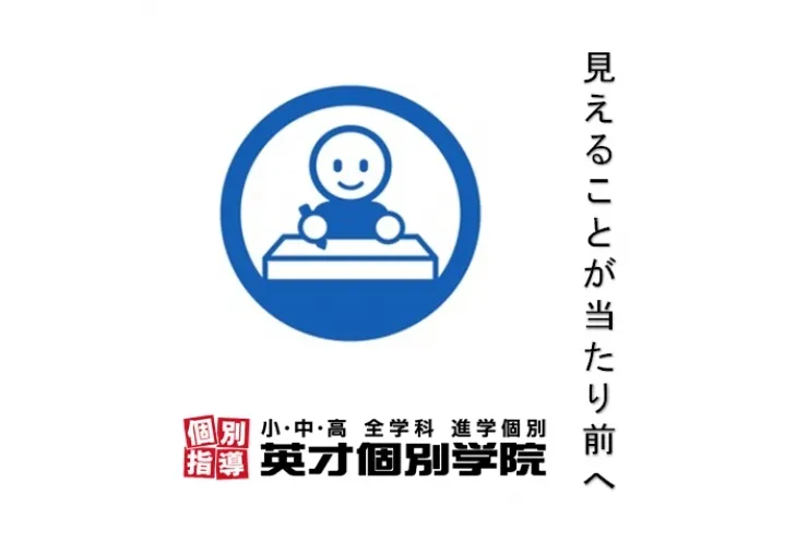 休校のお知らせとミエスタアプリ