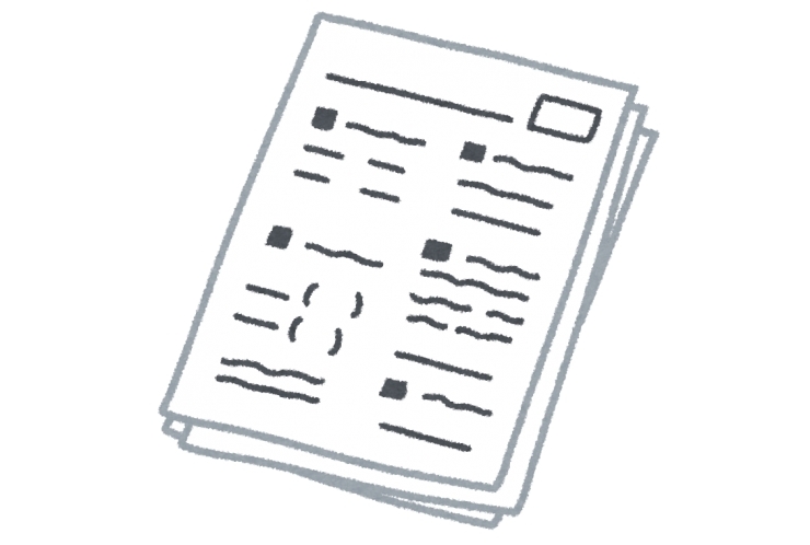 2学期期末テスト内容（つきみ野中1年数学）