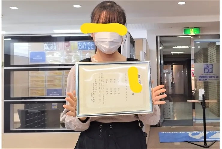 【2学期期末テスト】篠崎中3年生、高得点です！