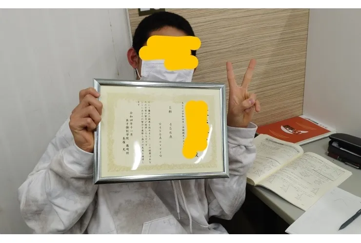 【2学期期末テスト】上一色中3年生、5科目合計456点！