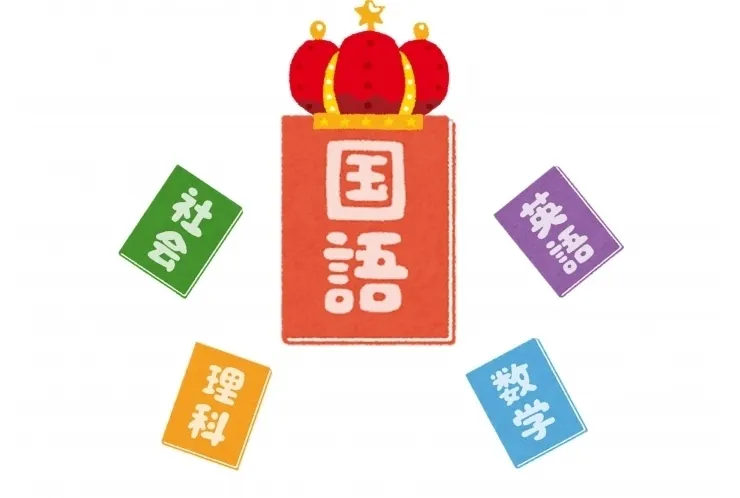 受験勉強　結局最後は国語力が必要！