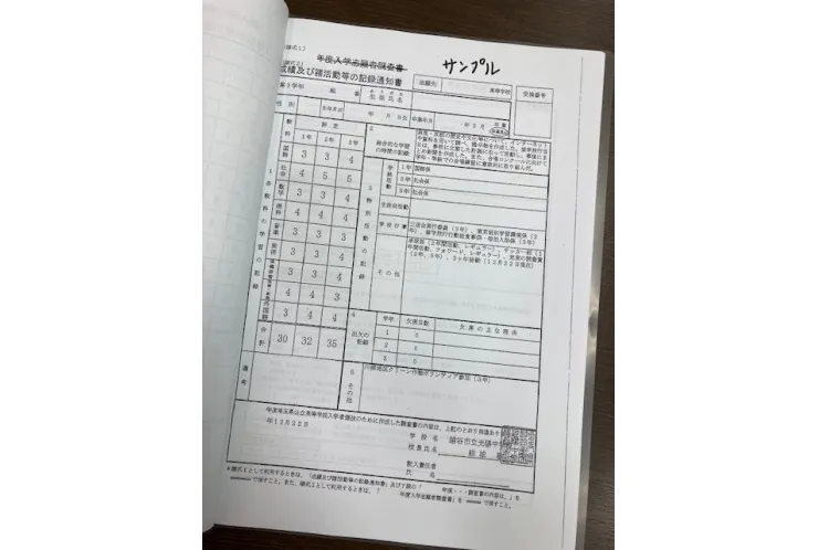 2学期末テスト結果　報告その2