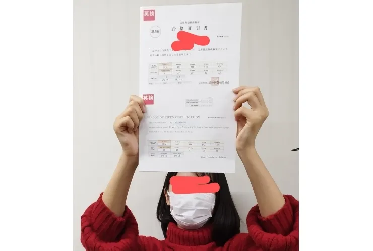 英検準2級合格！