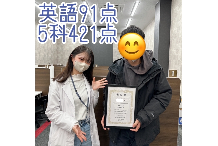 Tくん、英語91点・5科421点、おめでとう！