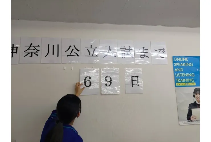 70日　→　69日