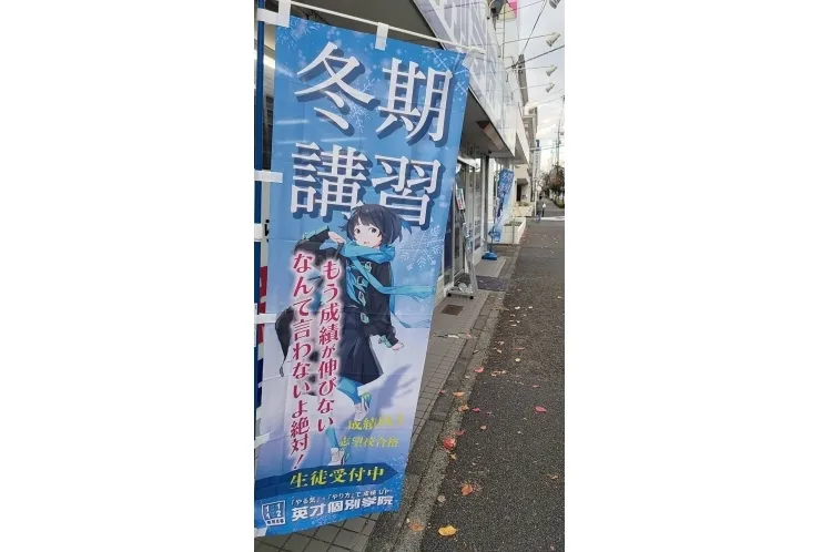 高校生　テスト対策！！