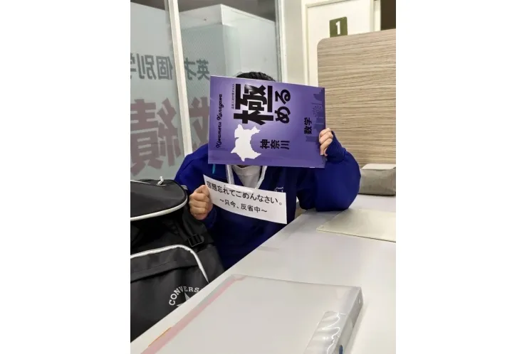 宿題ってなんのためにあるの？