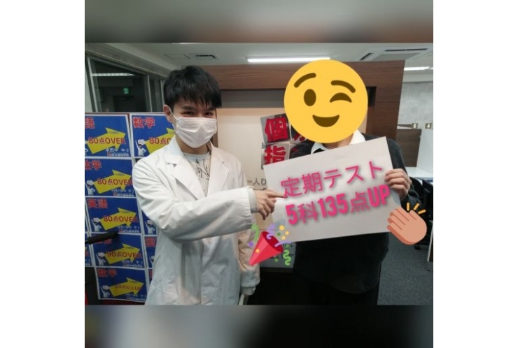 これから受験を控える皆さんが知っておくと良いであろう3つのこと