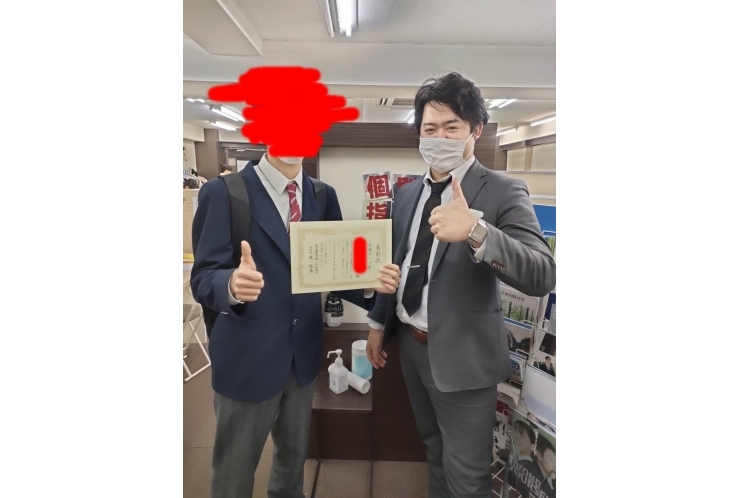 9科目合計内申42？！