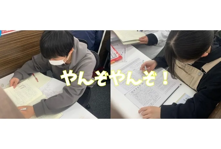 一日一日を積み上げて頑張るぞ！