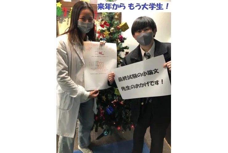 もう大学生！