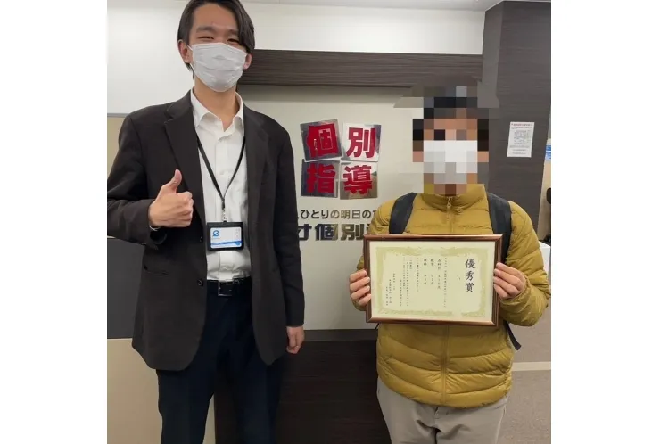 深川第七中学校　２年　Yさん　五科目４１６点達成！！！