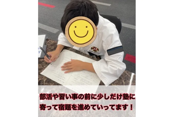 【自習室を是非ご利用ください！】