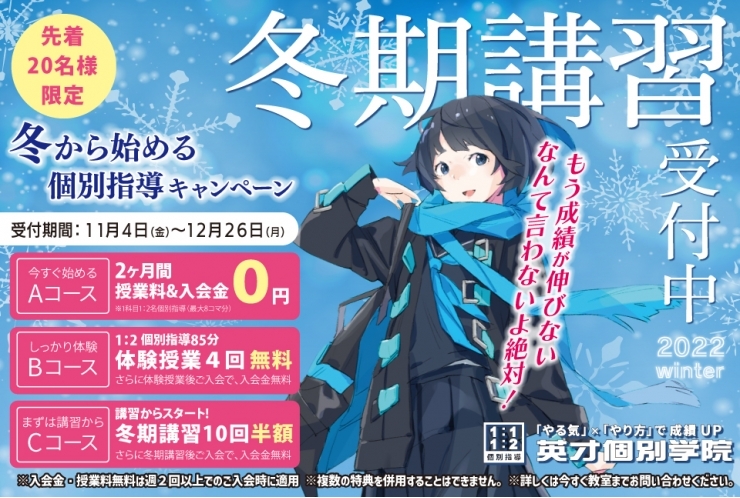 たくさんのお問い合わせありがとうございます！