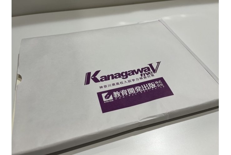 テスト会 始まります！