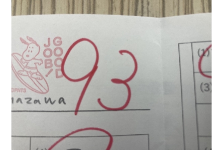 【横浜女学院中】英語93点！