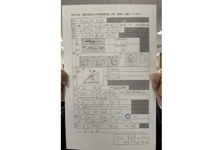 上原中　後期中間テスト　理科100点
