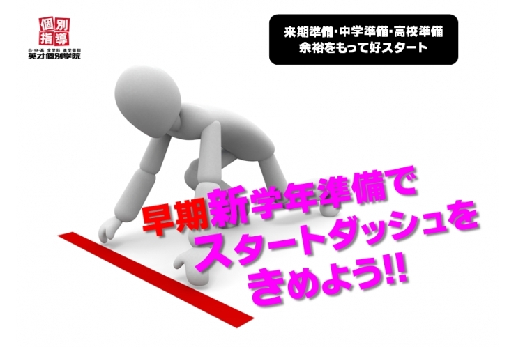 『差を埋める』のではなく『差をつくる』