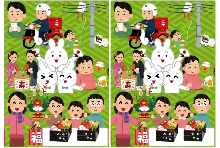 ビンゴ大会　対決　先着5名
