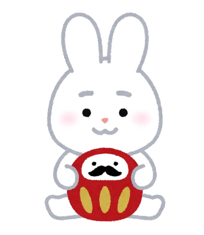 年末年始のお知らせ