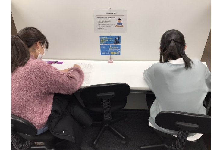 テスト会実施中！　【個別指導塾　英才個別学院　立石校】
