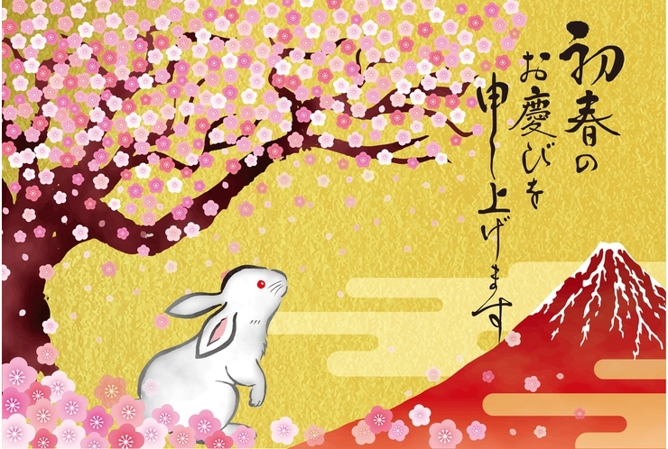 新年，明けましておめでとうございます。