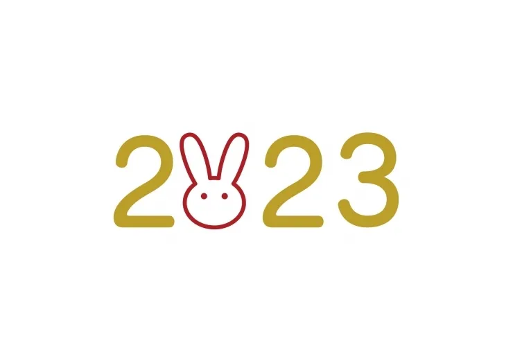 新年明けましておめでとうございます！