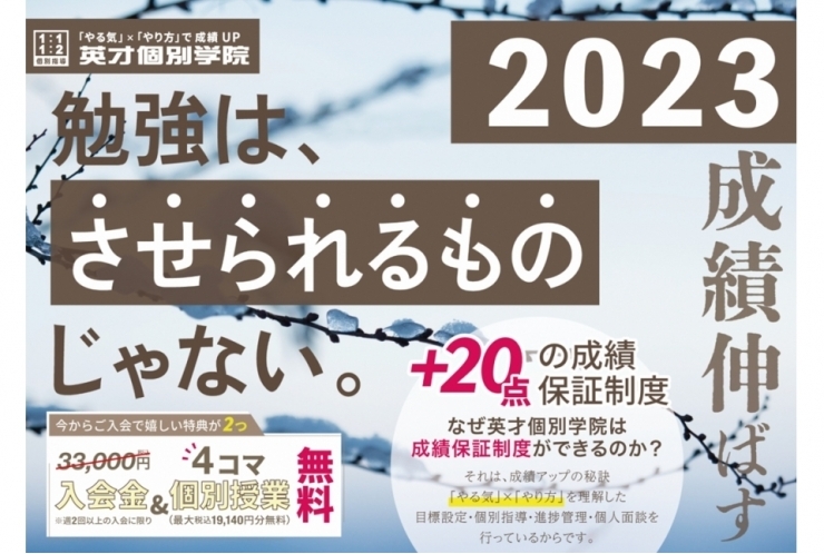 明日は第２回テスト会です！