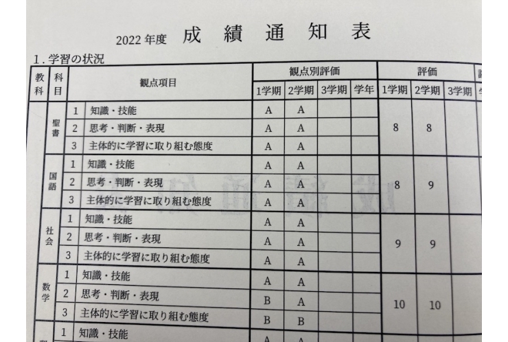 【横浜女学院中】評定平均4.5！