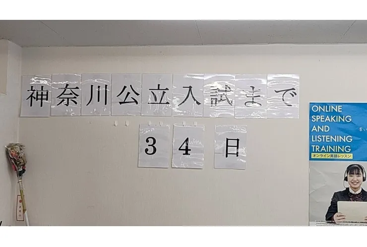 いよいよ　3回目のテスト会がはじまります