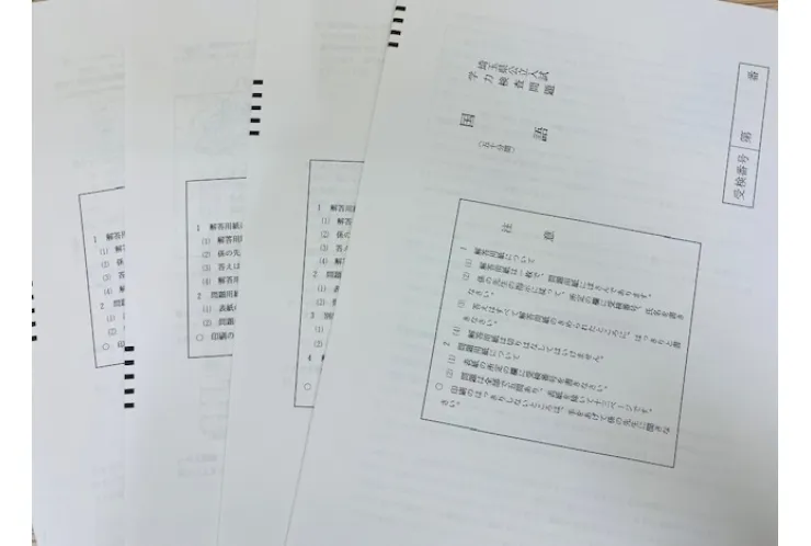 第2回公立高校予想模試☆