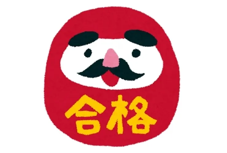 共通テストどうでしたか？