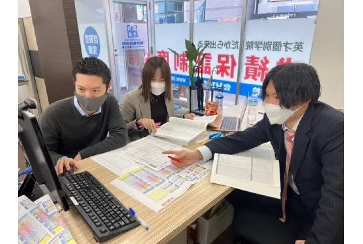 受験校会議