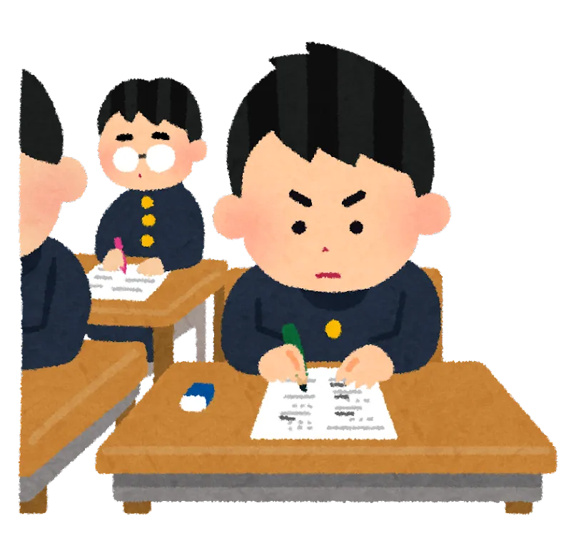 高校生テスト近づいてますよー。