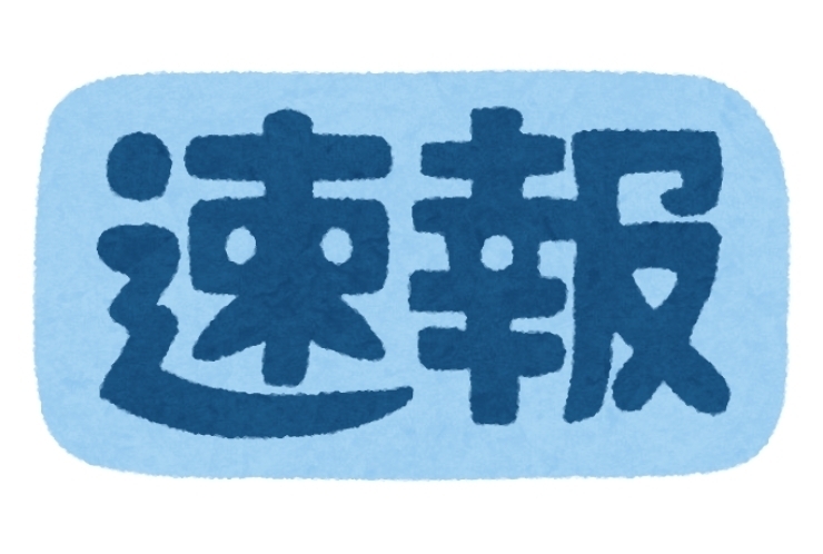 2023年度（令和5年度）都立推薦入試倍率発表！