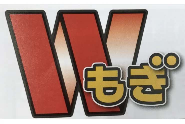 1月15日都立そっくりＷもしが返ってきた！