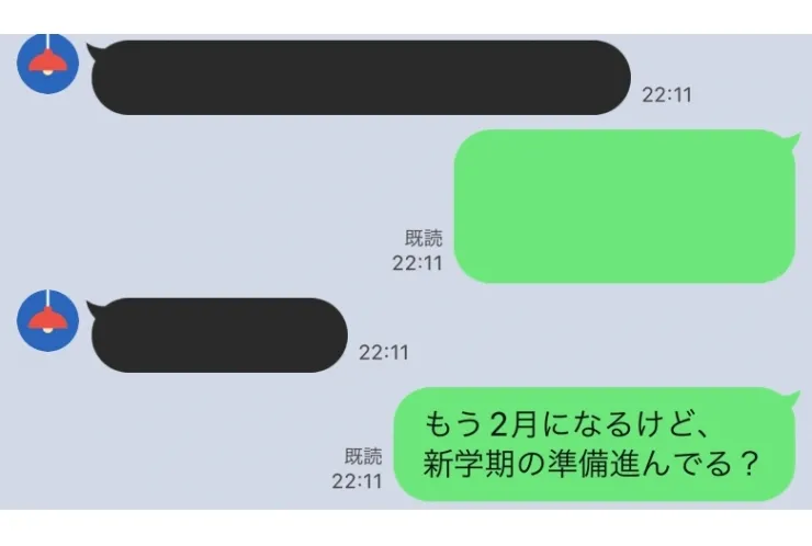 新学期・中学準備、いまからやってる？