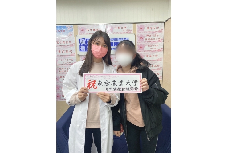 ◎◎合格速報◎◎