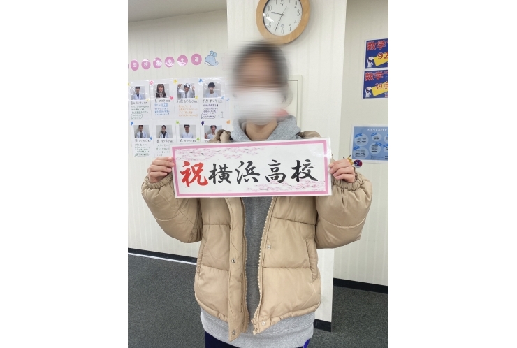 ◎◎合格速報◎◎