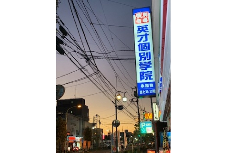 【新中3生向け】志望校合格のための２つのアプローチ①　内申を上げる