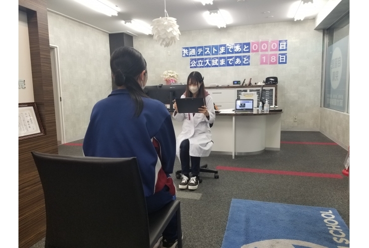 面接練習【大和　鶴間　塾】 