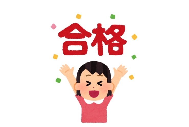 私立高校単願推薦合格発表！ 個別指導 英才個別学院 矢口渡校