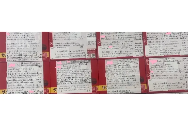 受験合格祈願！