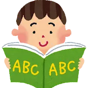 英単語暗記のコツ【品川・目黒の個別指導塾　英才個別学院】