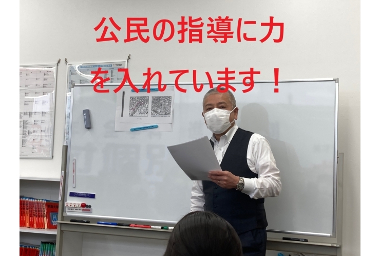 社会の無料講座、最終ステージに